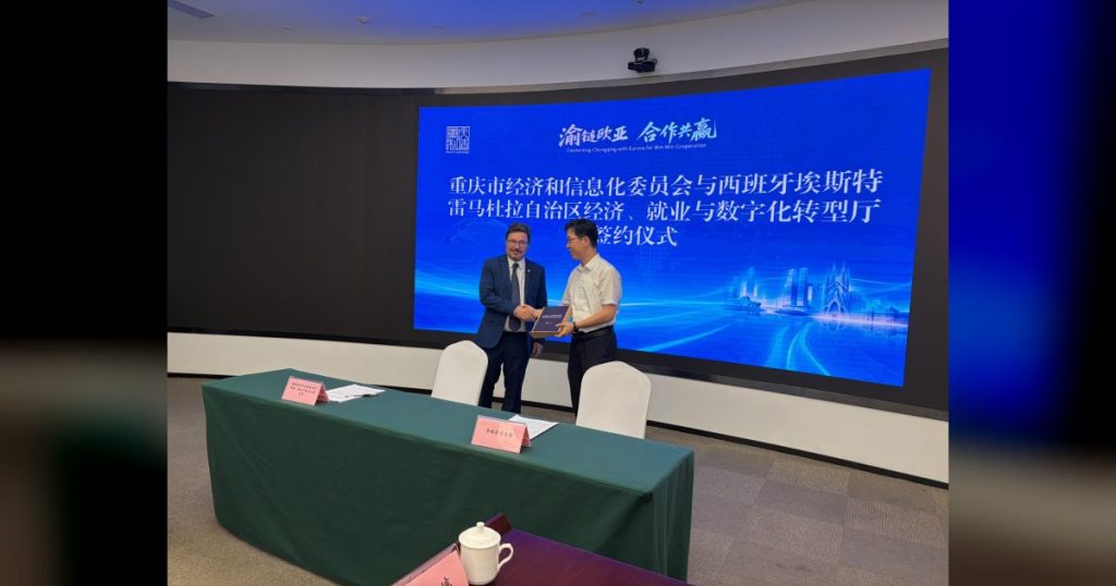Extremadura y Chongqing firman un Memorando de Entendimiento para reforzar la cooperación económica, industrial y tecnológica