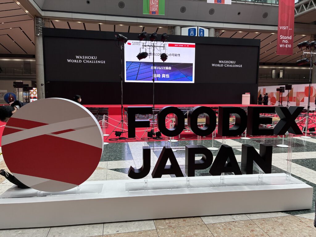 Extremadura refuerza su presencia agroalimentaria en Japón con un espacio propio en la feria internacional FOODEX 2026